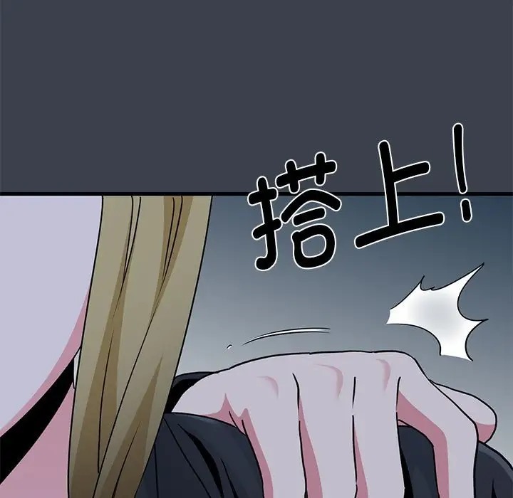 第30话 - 第73.jpg页