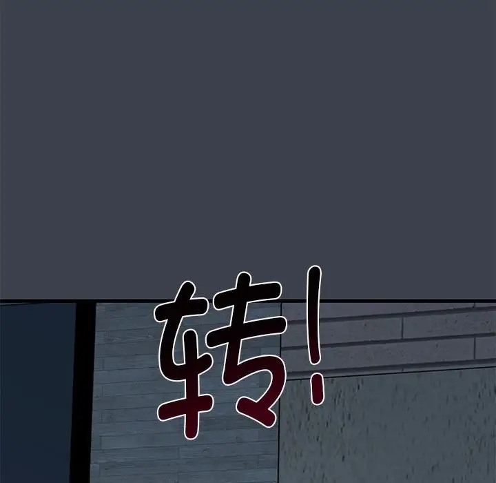 第30话 - 第77.jpg页