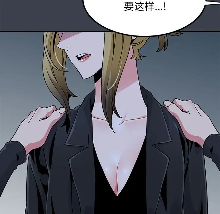 第30话 - 第80.jpg页