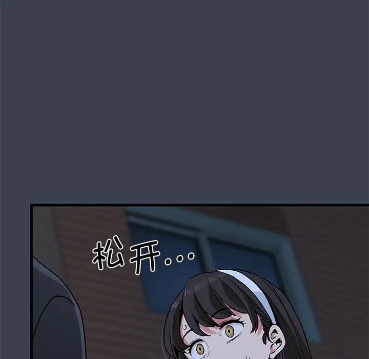 第30话 - 第85.jpg页