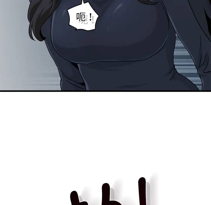 第30话 - 第94.jpg页