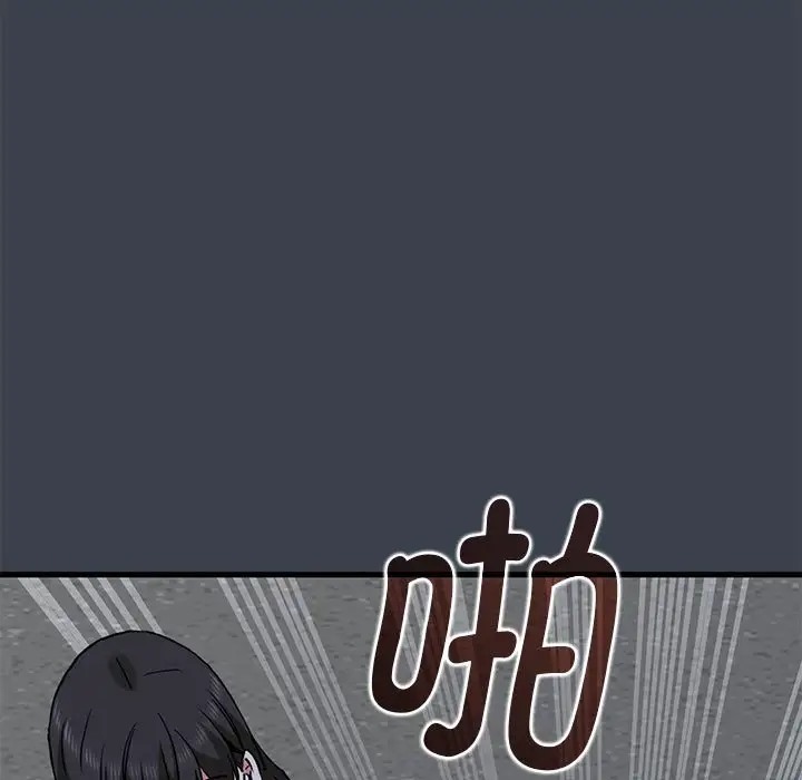 第30话 - 第99.jpg页