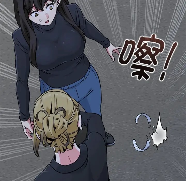 第30话 - 第100.jpg页