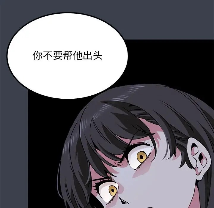 第30话 - 第104.jpg页