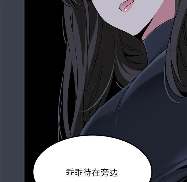 第30话 - 第105.jpg页