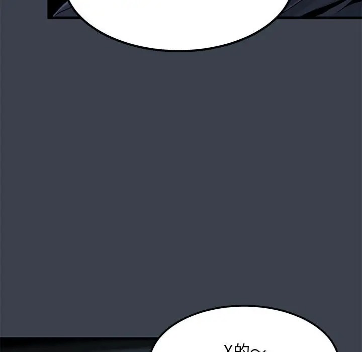第30话 - 第106.jpg页