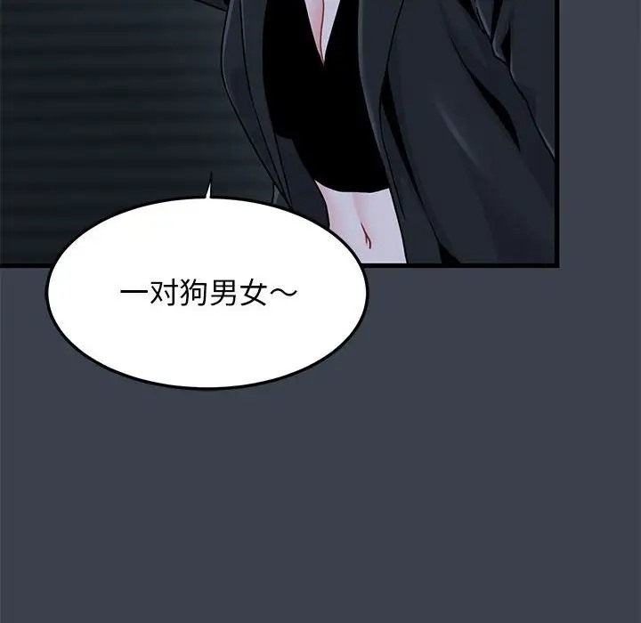 第30话 - 第108.jpg页