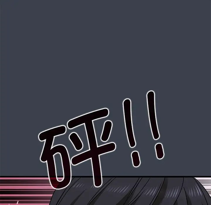 第30话 - 第124.jpg页