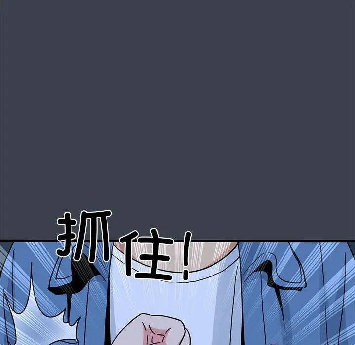 第30话 - 第134.jpg页