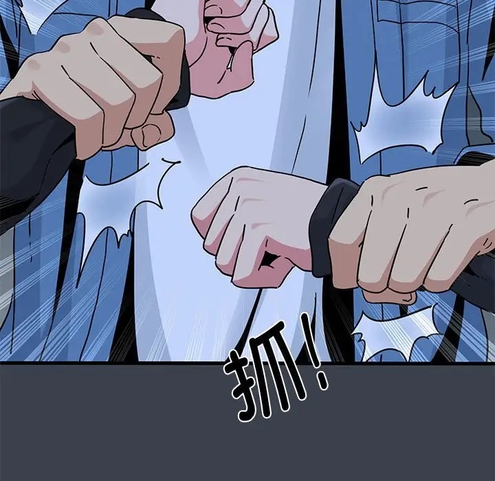 第30话 - 第135.jpg页