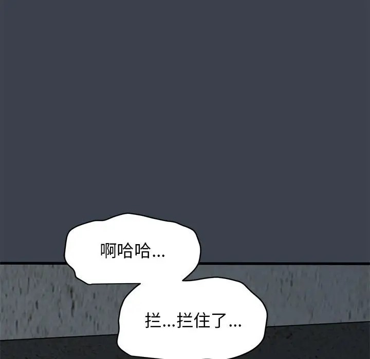 第30话 - 第136.jpg页