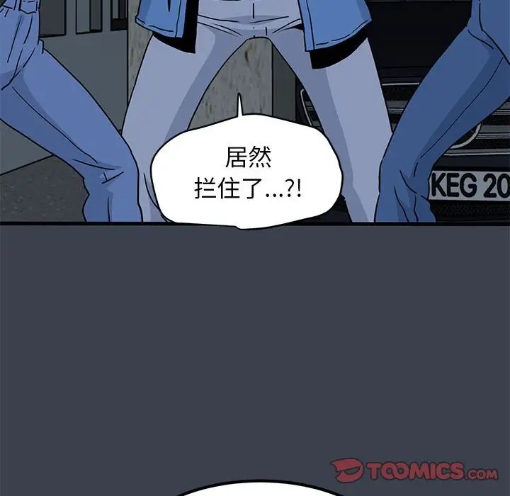 第30话 - 第138.jpg页