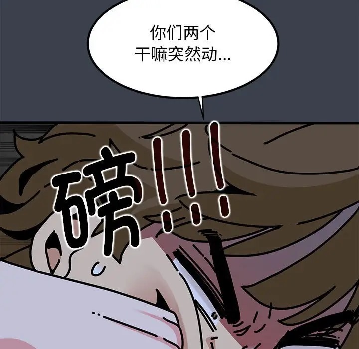 第30话 - 第139.jpg页