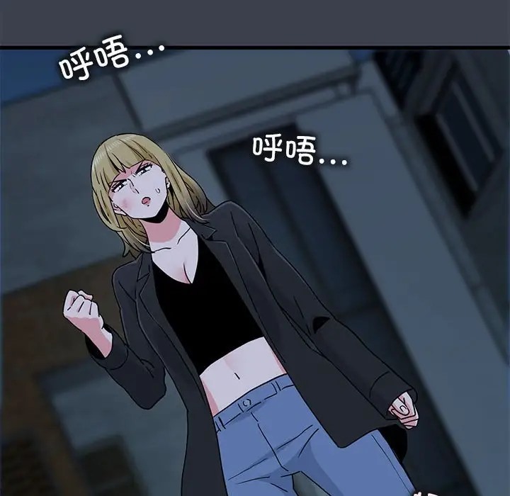 第30话 - 第144.jpg页