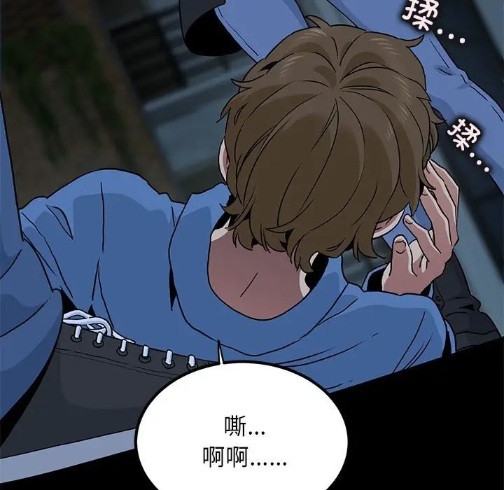 第30话 - 第145.jpg页