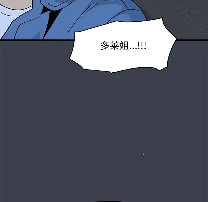 第30话 - 第148.jpg页