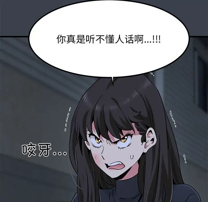 第30话 - 第149.jpg页