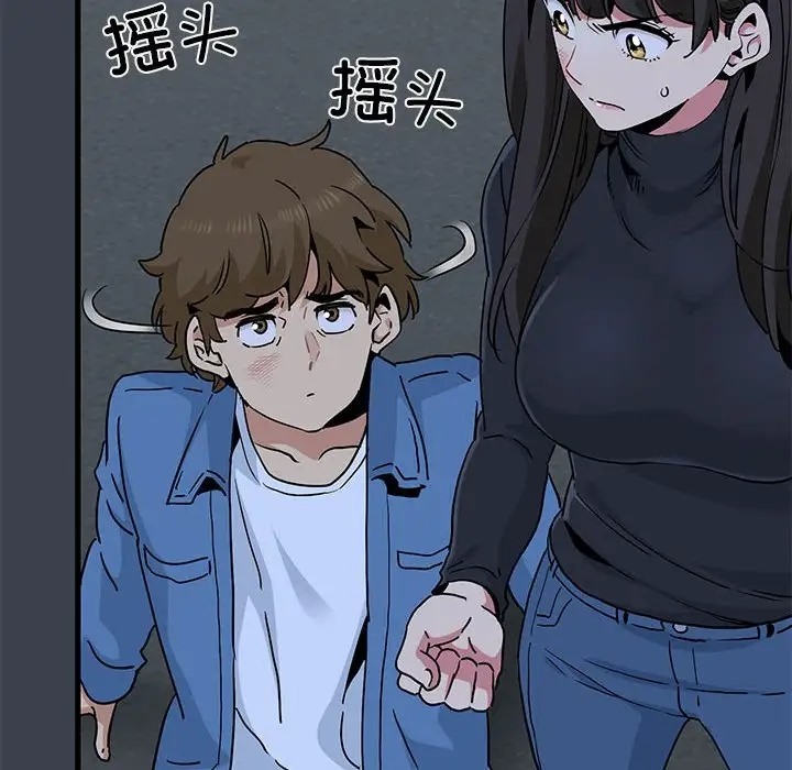 第30话 - 第154.jpg页