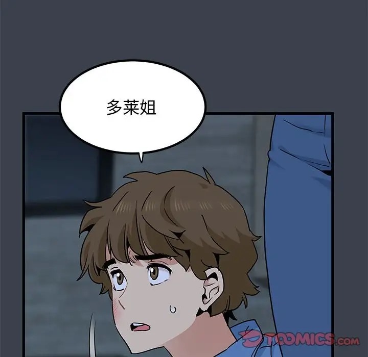 第30话 - 第156.jpg页
