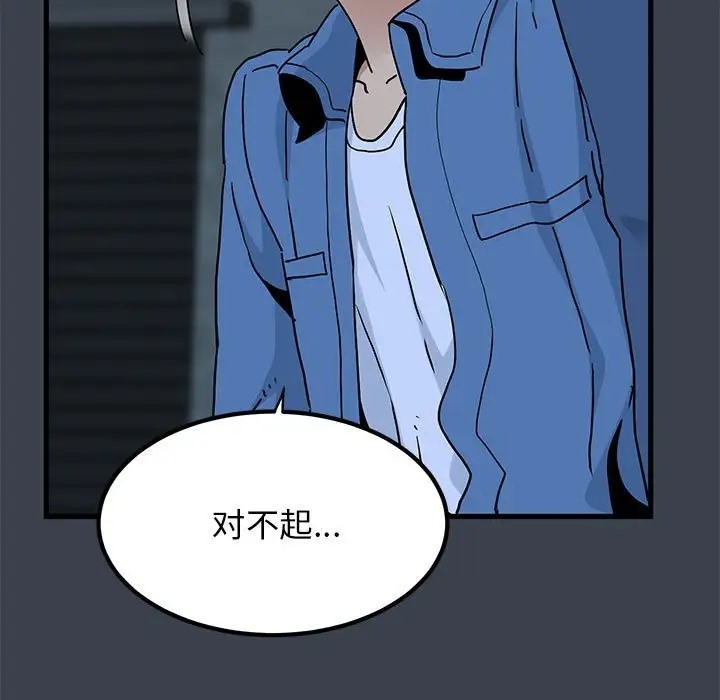第30话 - 第157.jpg页