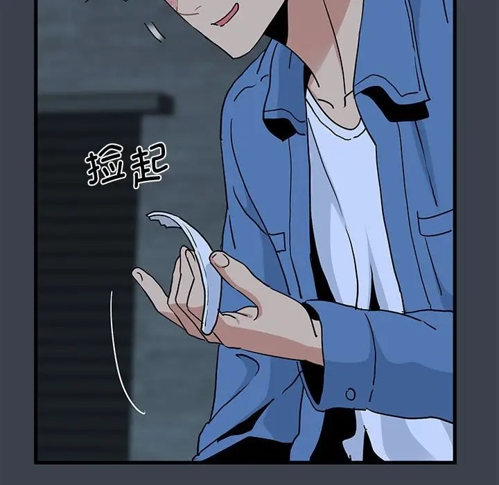 第30话 - 第162.jpg页
