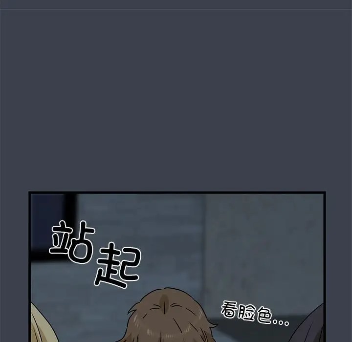 第30话 - 第166.jpg页