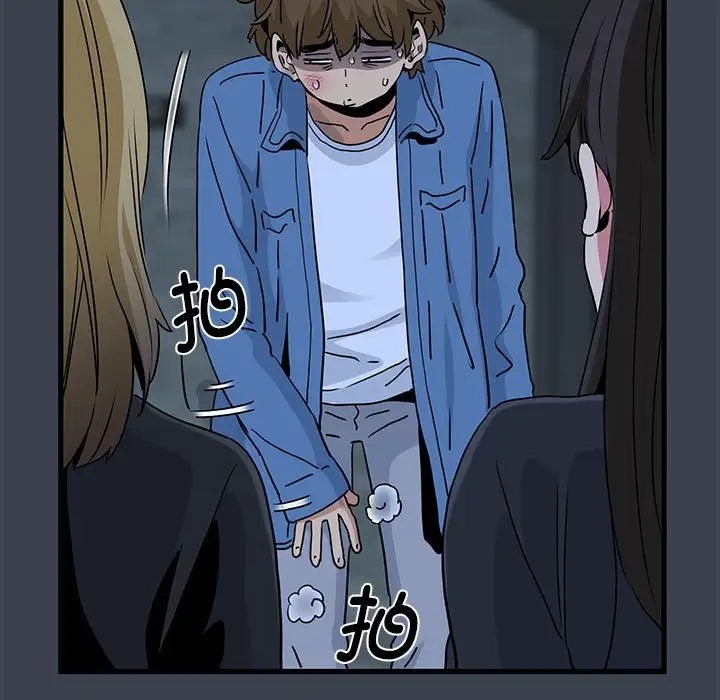 第30话 - 第167.jpg页
