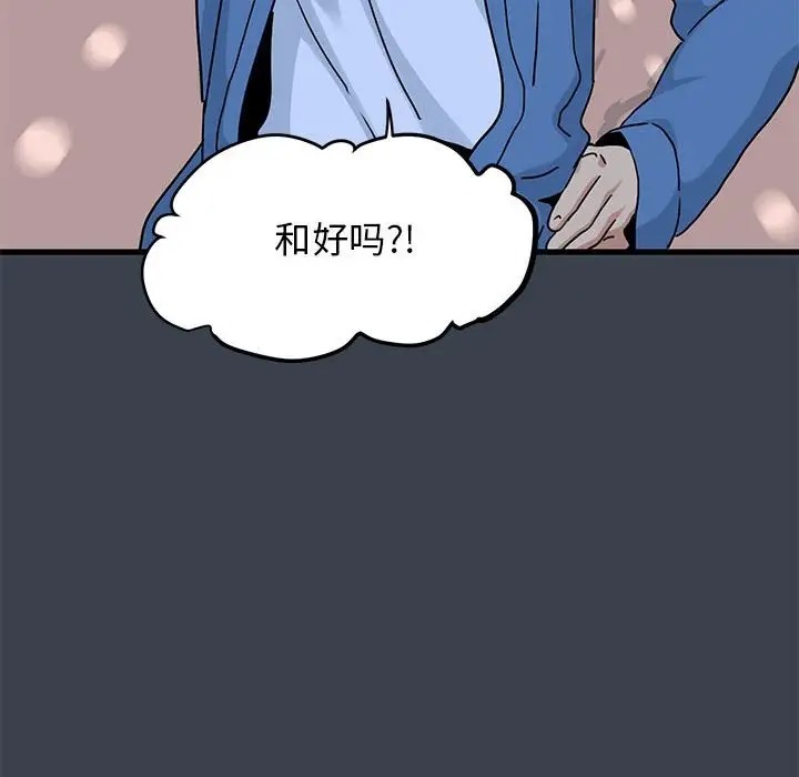 第30话 - 第170.jpg页