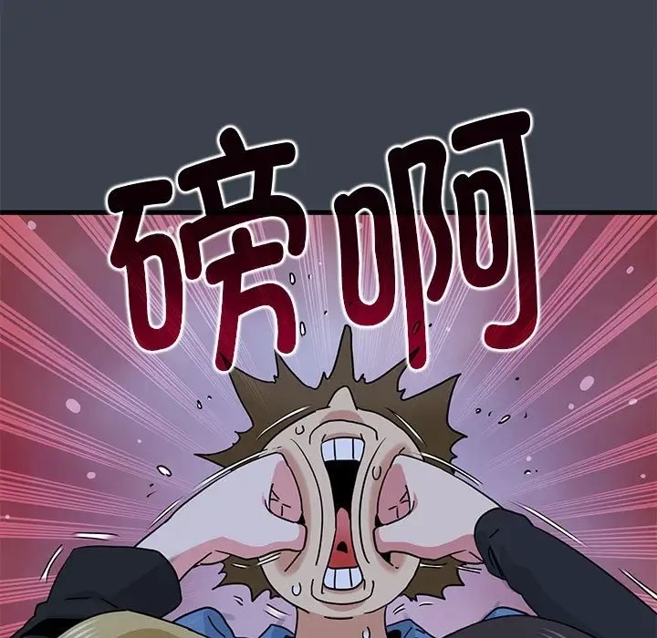 第30话 - 第171.jpg页