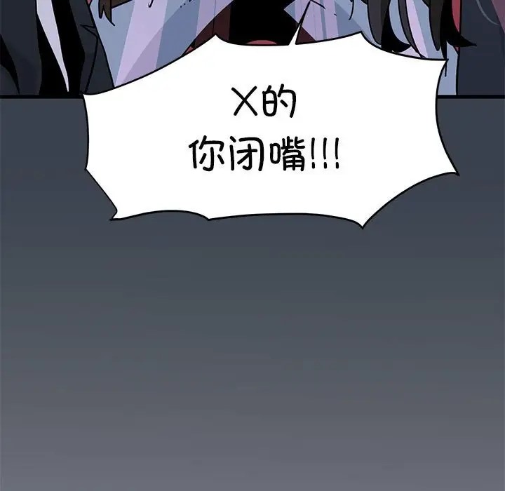 第30话 - 第173.jpg页