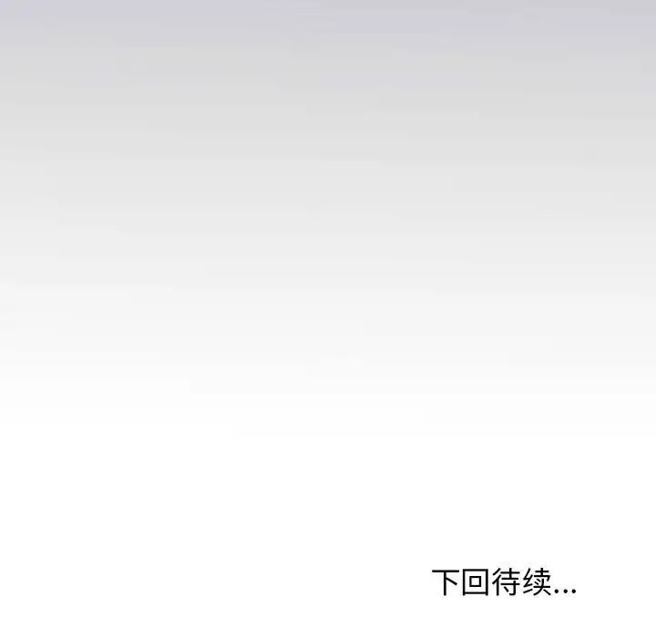 第30话 - 第175.jpg页