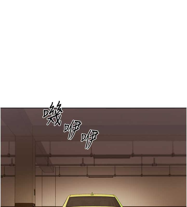 第53话-让妳瞧瞧我男友有多厉害 - 第1.jpg页
