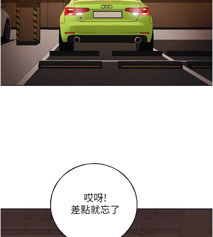 第53话-让妳瞧瞧我男友有多厉害 - 第2.jpg页