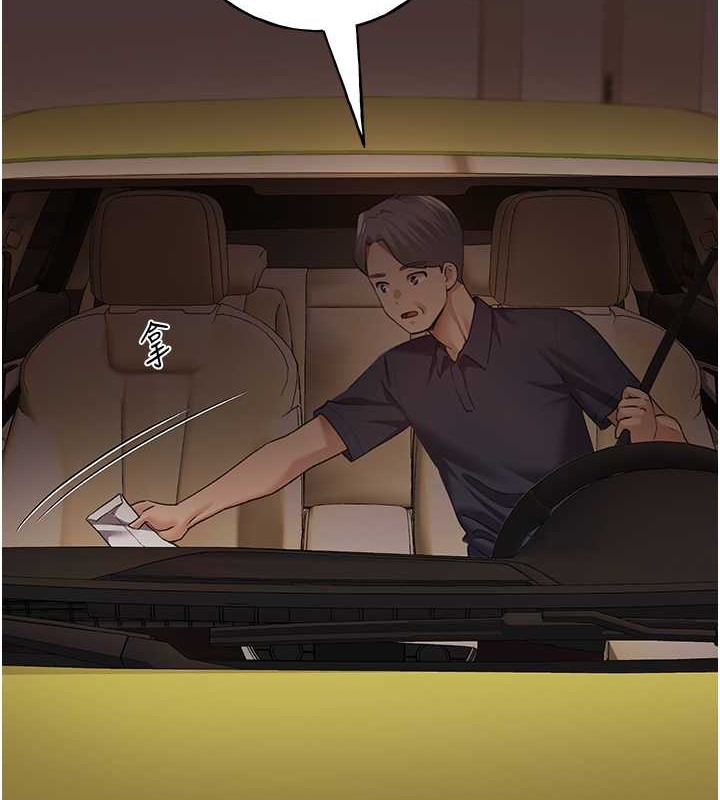 第53话-让妳瞧瞧我男友有多厉害 - 第3.jpg页