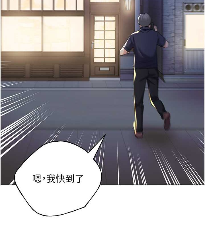 第53话-让妳瞧瞧我男友有多厉害 - 第11.jpg页