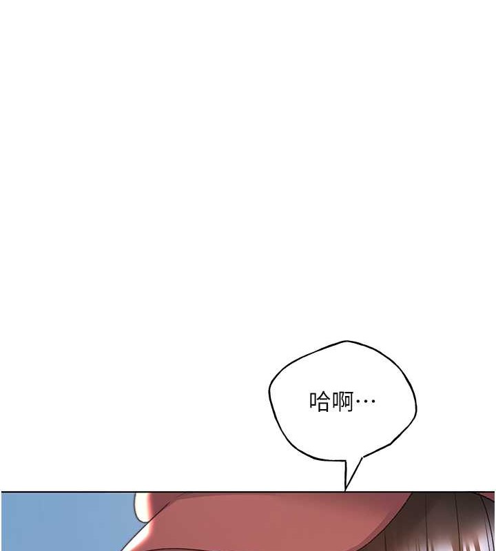 第53话-让妳瞧瞧我男友有多厉害 - 第14.jpg页