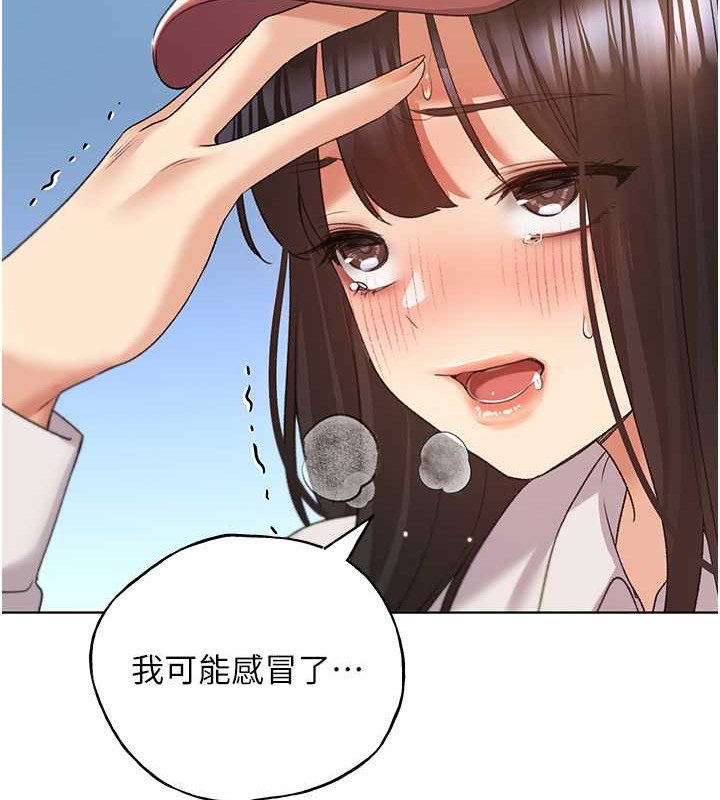 第53话-让妳瞧瞧我男友有多厉害 - 第15.jpg页