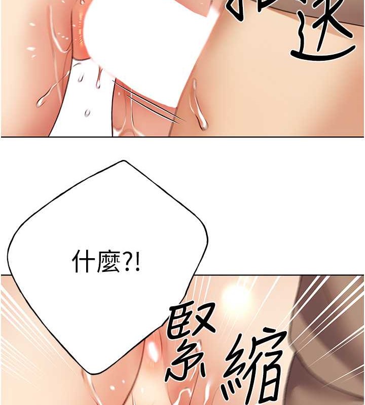 第53话-让妳瞧瞧我男友有多厉害 - 第17.jpg页