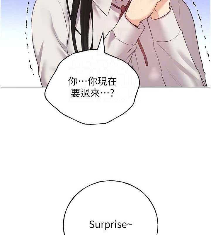 第53话-让妳瞧瞧我男友有多厉害 - 第22.jpg页