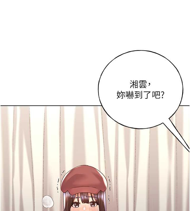 第53话-让妳瞧瞧我男友有多厉害 - 第30.jpg页