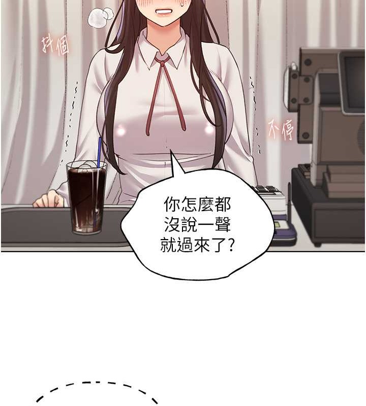 第53话-让妳瞧瞧我男友有多厉害 - 第31.jpg页