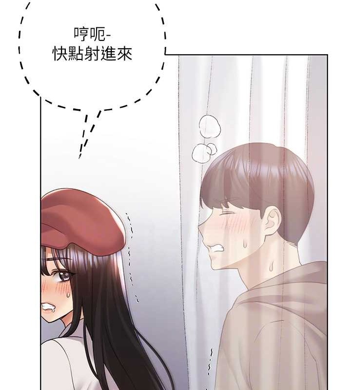 第53话-让妳瞧瞧我男友有多厉害 - 第32.jpg页