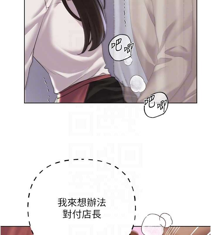 第53话-让妳瞧瞧我男友有多厉害 - 第33.jpg页