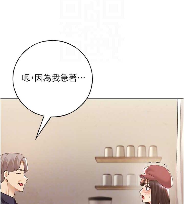 第53话-让妳瞧瞧我男友有多厉害 - 第35.jpg页