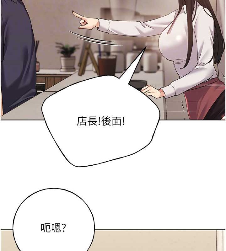 第53话-让妳瞧瞧我男友有多厉害 - 第36.jpg页