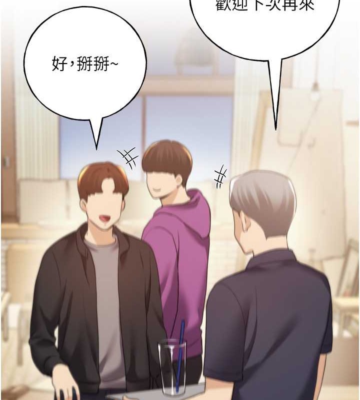 第53话-让妳瞧瞧我男友有多厉害 - 第39.jpg页