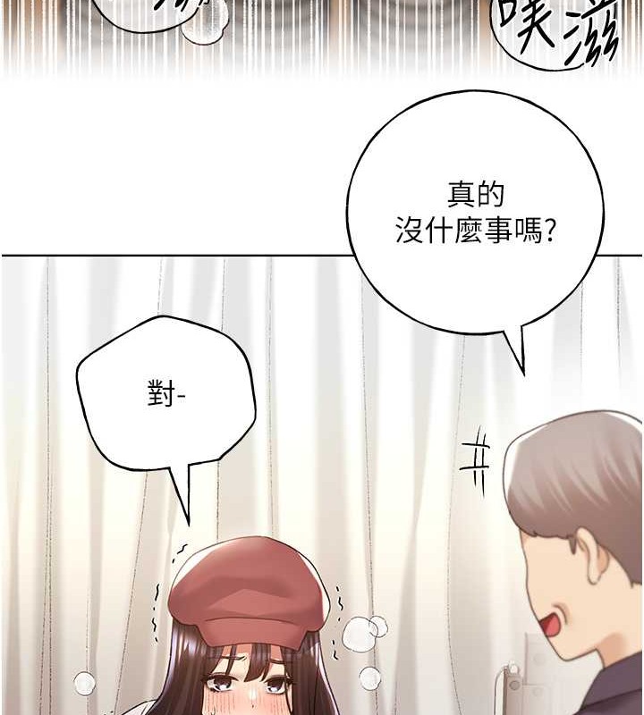第53话-让妳瞧瞧我男友有多厉害 - 第41.jpg页