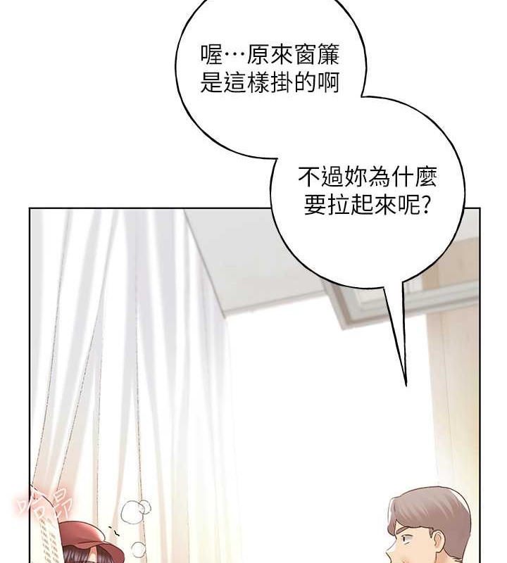 第53话-让妳瞧瞧我男友有多厉害 - 第43.jpg页