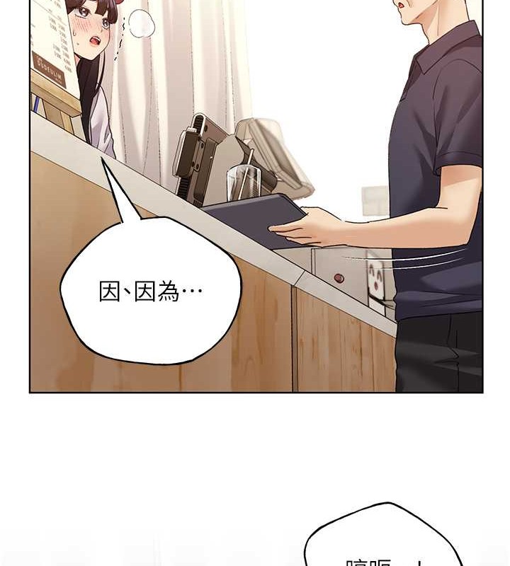 第53话-让妳瞧瞧我男友有多厉害 - 第44.jpg页