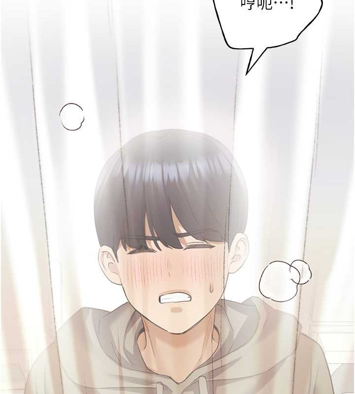 第53话-让妳瞧瞧我男友有多厉害 - 第45.jpg页